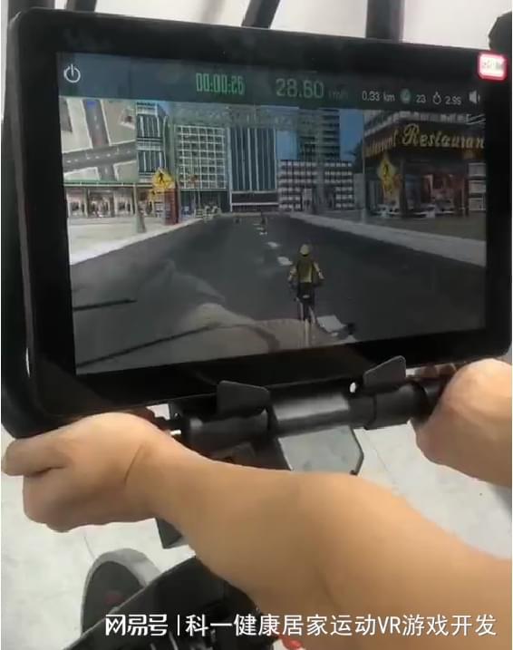 基于运动健康管理的智能单车VR健身系统硬件与软件设计方案实现beat365平台